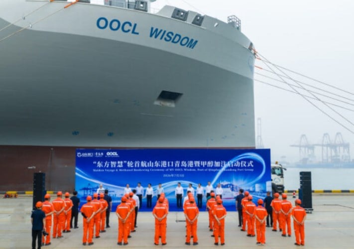 OOCL تطلق أضخم سفينة حاويات تعمل بالميثانول الأخضر في العالم ضمن استراتيجيتها للحد من الانبعاثات الكربونية